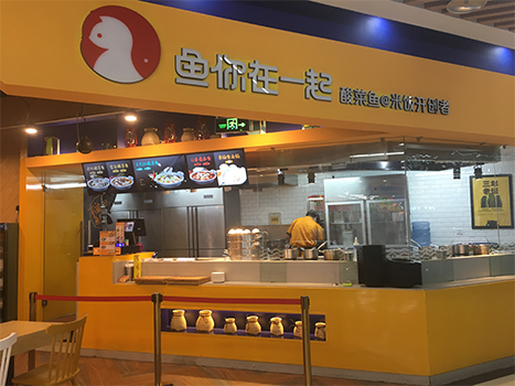 酸菜鱼加盟店铺店长有哪些责任，做哪些工作