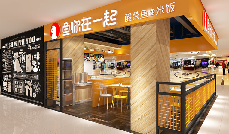 酸菜鱼加盟店铺如何培养优秀店员