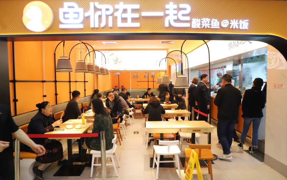 酸菜鱼加盟店怎样才能够吸引消费者增加店铺收益