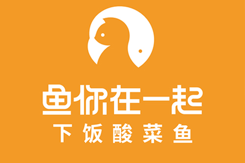 恭喜：陈先生6月5日成功签约鱼你在一起中山市店(异地打款)