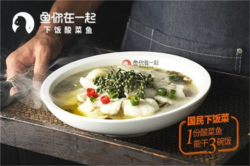 这些因素影响北京连锁酸菜鱼加盟店发展